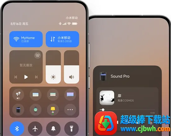 小米设备互联最新手机版 小米设备互联最新手机版