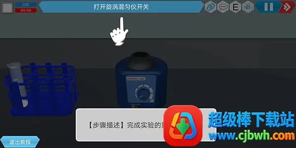 MLabs智能实验室系统(化学虚拟实验室) MLabs智能实验室系统(化学虚拟实验室)