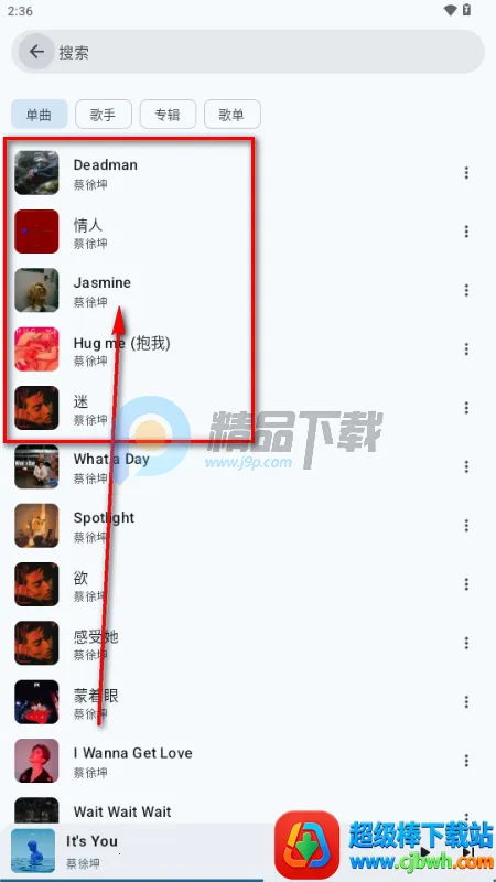 梅花音乐(音乐播放软件) 梅花音乐(音乐播放软件)