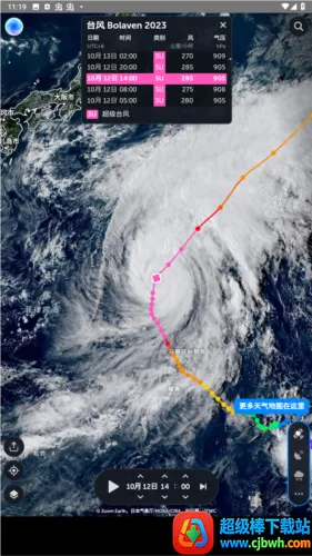 ZoomEarth���ǵ�ͼ