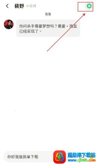 Woomi(女性ai聊天软件) Woomi(女性ai聊天软件)