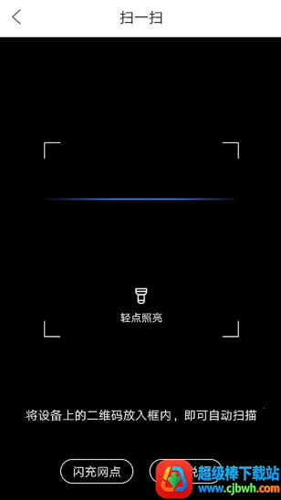 重庆市民通2026官方最新版本 重庆市民通2026官方最新版本