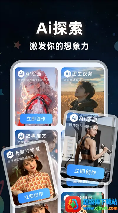 ����ai��Ƶ2026���°汾