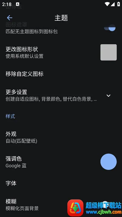 Lawnchair15�ٷ��������