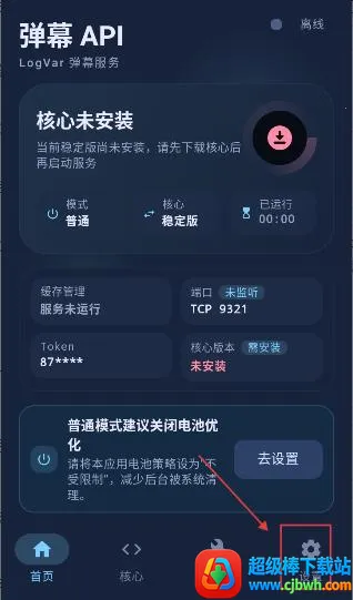 ��ĻAPI2026�ٷ����°汾