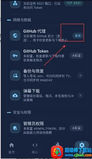 ��ĻAPI2026�ٷ����°汾