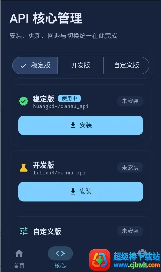 ��ĻAPI2026�ٷ����°汾