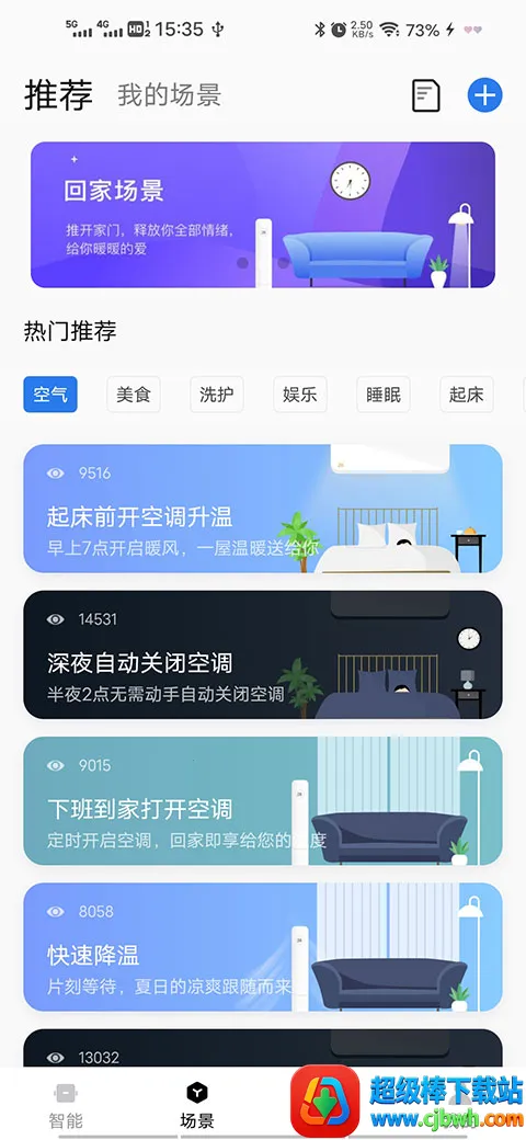 ����յ�����ң����2026���°汾