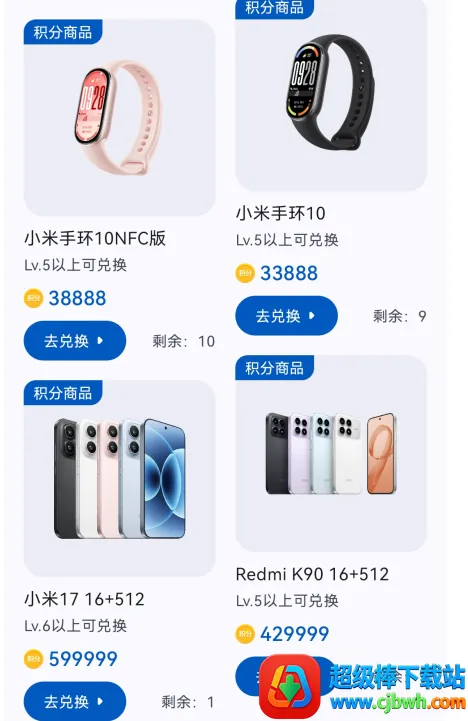 AppShare最新版 AppShare最新版