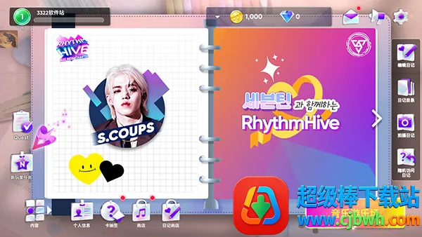 hybe音游rhythm hive安卓版手机版 hybe音游rhythm hive安卓版手机版