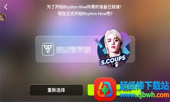 hybe音游rhythm hive安卓版手机版 hybe音游rhythm hive安卓版手机版