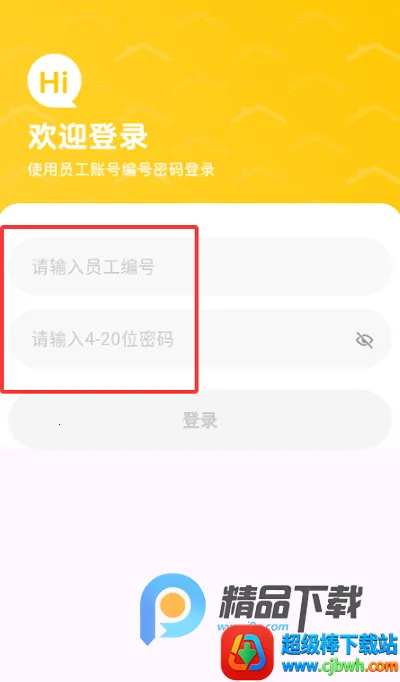 爱家智拍最新手机版 爱家智拍最新手机版