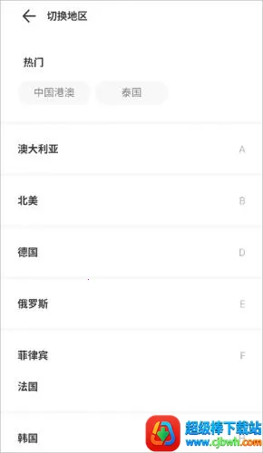 �����������ֻ���