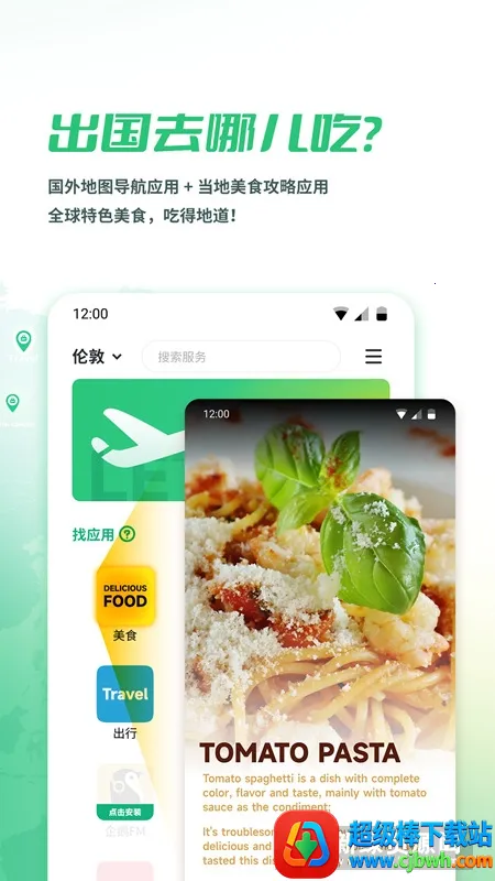 �����������ֻ���