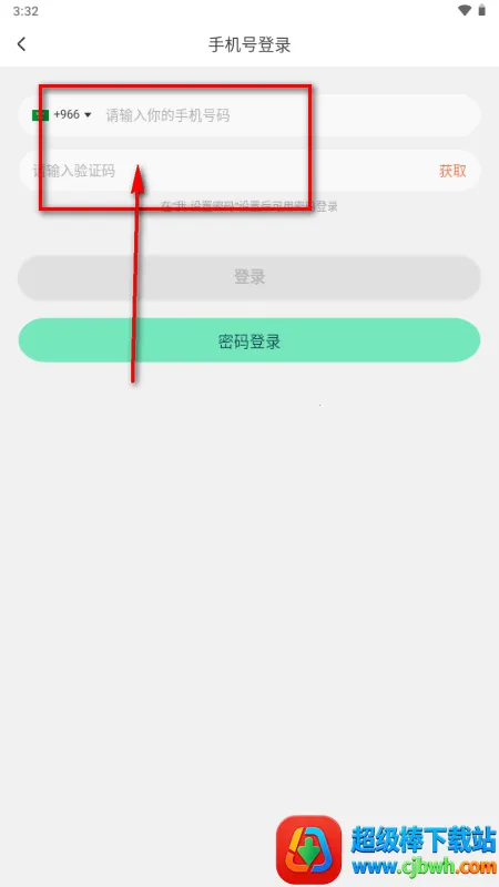 BeeLive软件(全球直播平台) BeeLive软件(全球直播平台)