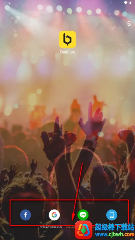 BeeLive软件 BeeLive软件