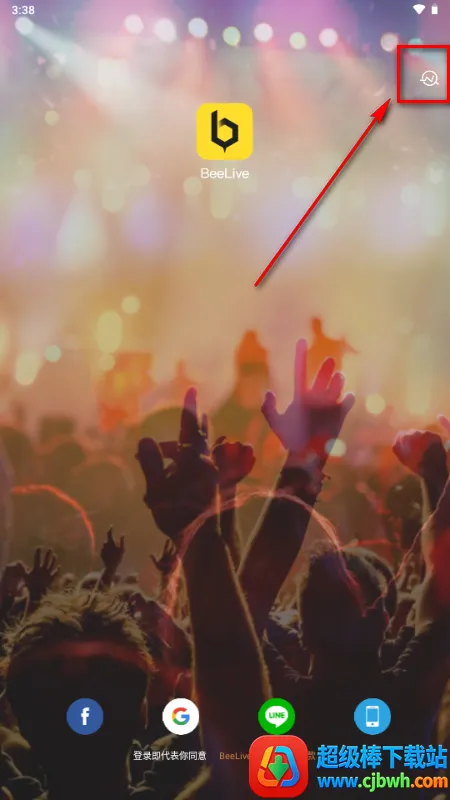 BeeLive软件 BeeLive软件