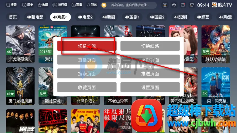 ׷ƬTV(�ƶ���Ӱ����)