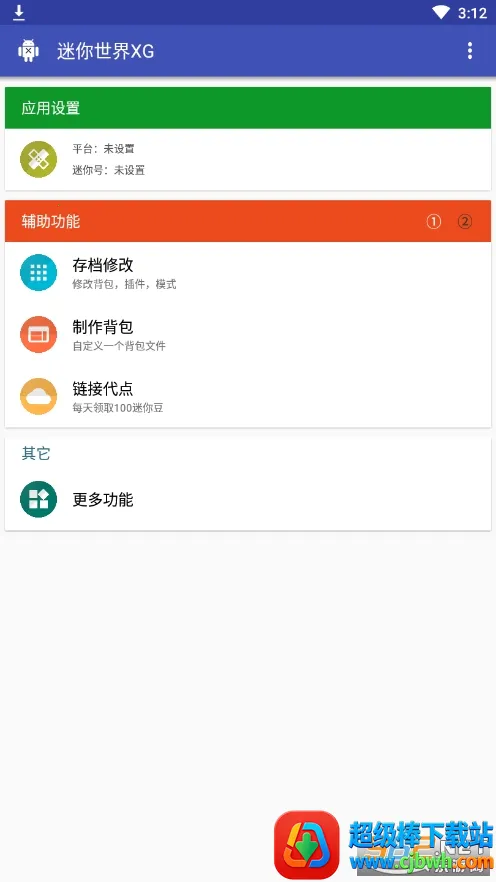 ��������xg�ڿƼ�