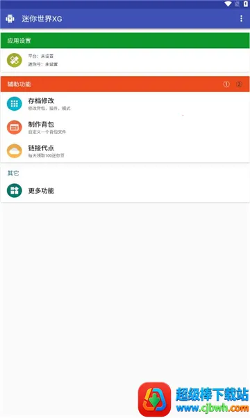 ��������xg�ڿƼ�