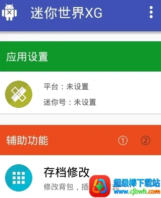 ��������xg�ڿƼ�