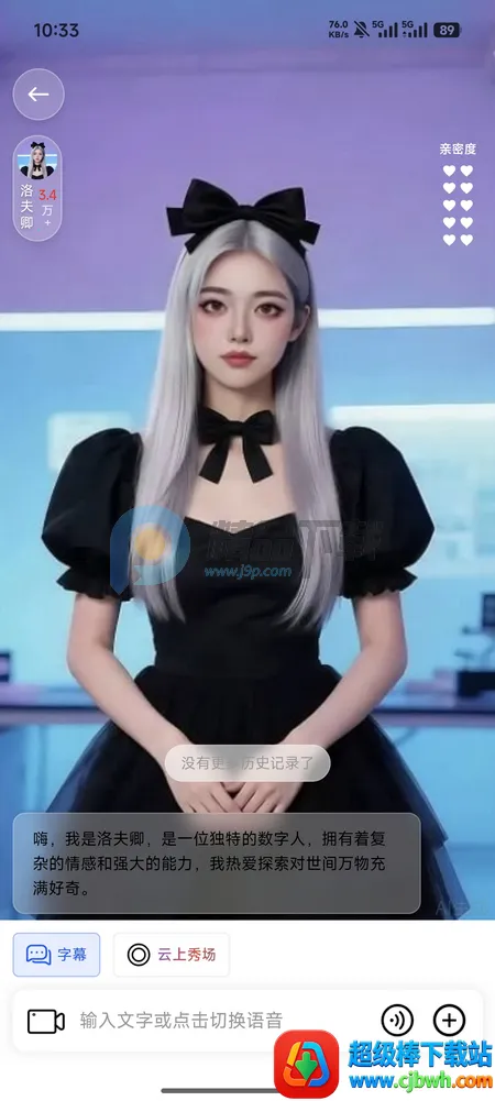 Hi咖咪2026官方最新版本 Hi咖咪2026官方最新版本