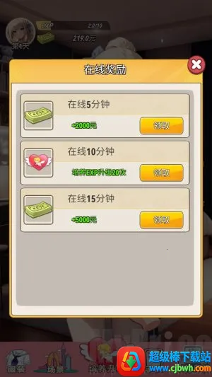 �ҵ�Ů�������Ű�׿���ֻ���