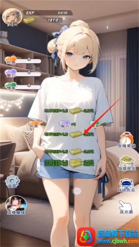 �ҵ�Ů�������Ű�׿���ֻ���