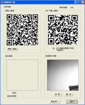 eά����(ʵ����֤����)