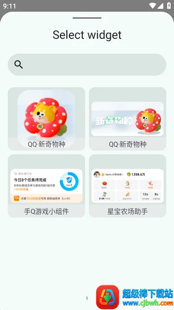 小部件Popup Widget汉化版 小部件Popup Widget汉化版