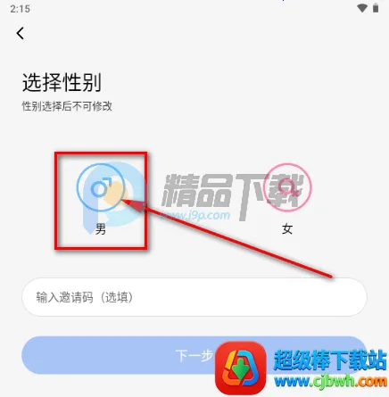 ����Ȧ����Լ�Ļ�����