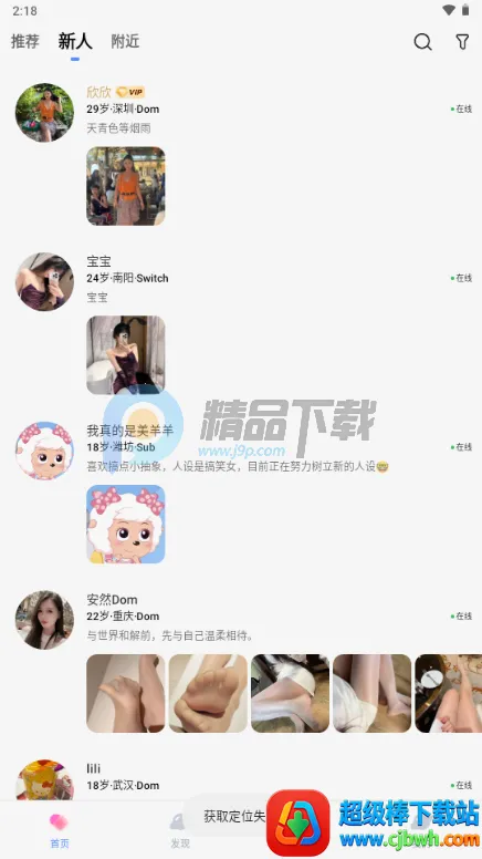 ����Ȧ����Լ�Ļ�����