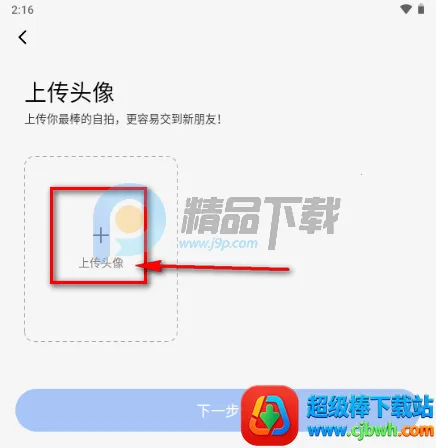 ����Ȧ����Լ�Ļ�����(���Ļ�����ƽ̨)