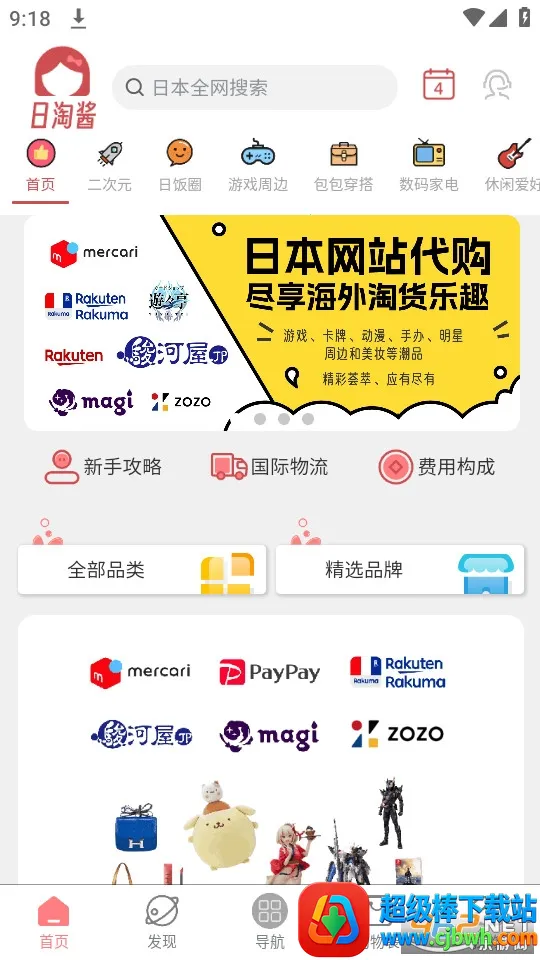 ���Խ�2026���ذ�װ