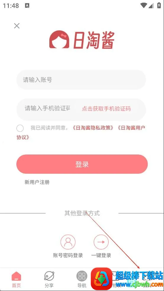 ���Խ�2026���ذ�װ