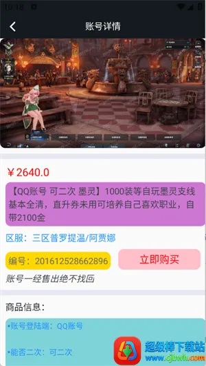 1������(��Ϸ�˺Ž���ƽ̨)