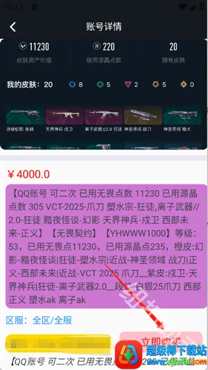 1������(��Ϸ�˺Ž���ƽ̨)