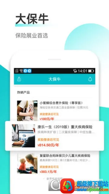 ��ţ2026�ٷ�����