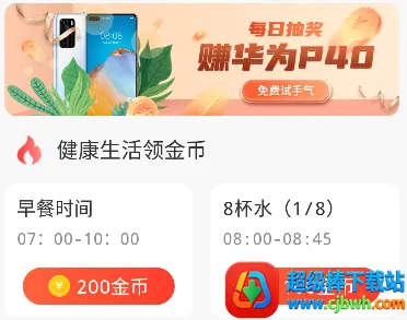 ����׬Ǯ��2026�ٷ����°汾