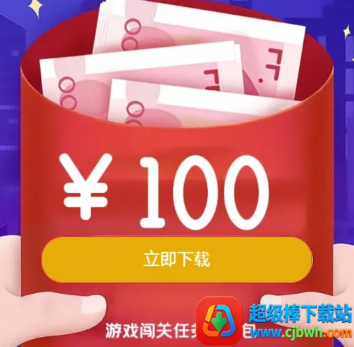 ��������(���׬Ǯ��Ϸ)