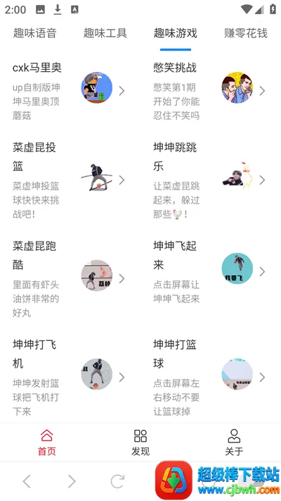 Ȥζ������2026���°汾