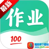 ��ҵ��У��ͨ(��������app)