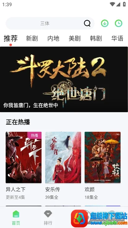 ţţӰ��(Ӱ����Դ��������)