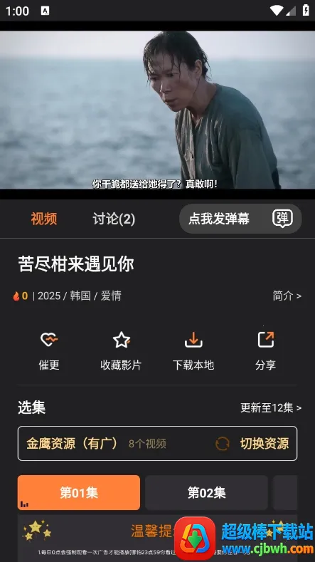 ţţӰ��(Ӱ����Դ��������)