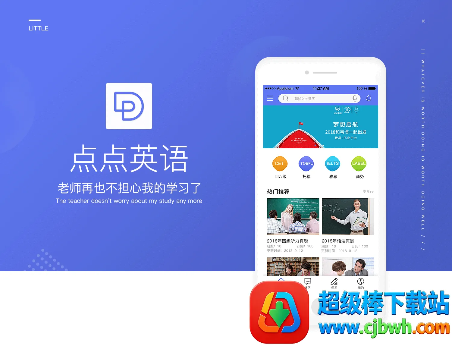 ȫ�ܱ�����2026���ذ�װ