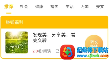 С¹תת(��Ѷ׬Ǯƽ̨)