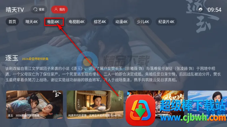 ����TV���Ӱ�