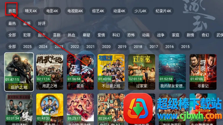 ����TV���Ӱ�