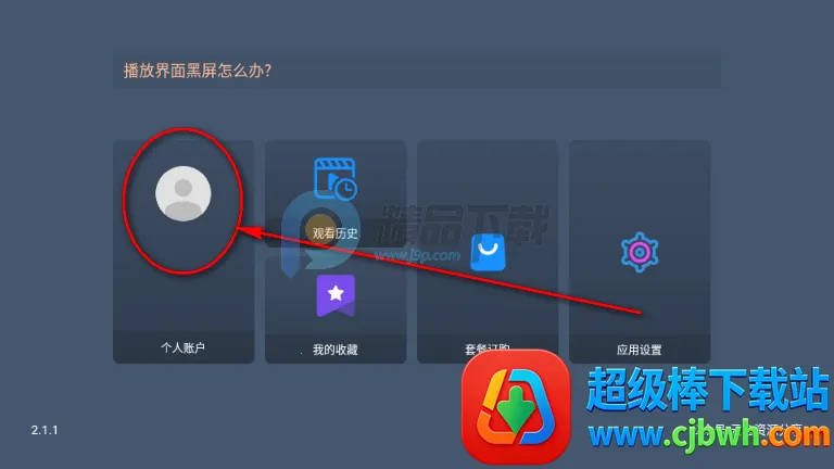 ����TV���Ӱ�2026���°汾