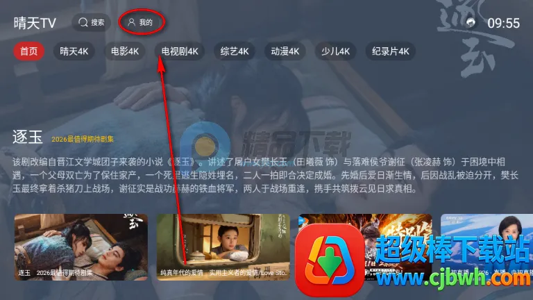 ����TV���Ӱ�